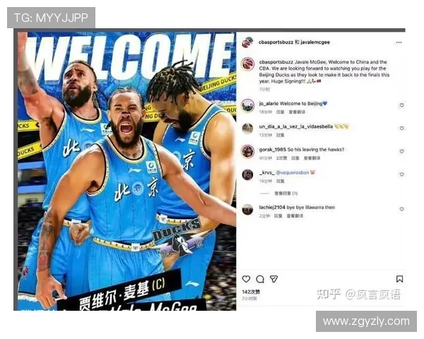 麦基缘何加盟首钢内幕揭秘全览